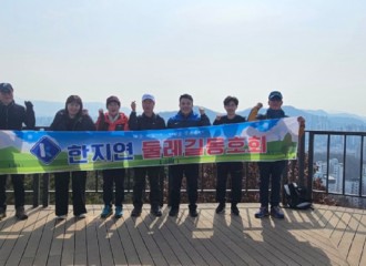 2025. 3. 8  (토)  한지연  둘레…