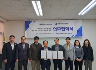 2025. 4. 9(수) 한국디지털컨버전스협…