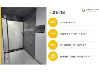 청소업 (냉난방기 종합세척등)