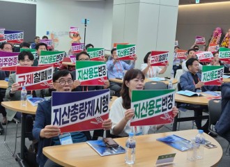 지식산업센터 생존을 위한 대토론회(9/25)…