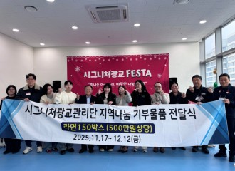 2025 시그니처광교 FESTA 행사 사진
