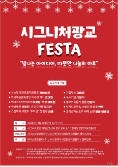 (사)한국지식산업센터연합회 용인시지부(지부장…