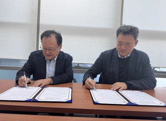 이지스엔터프라이즈(주)&(사)한지연 MOU체…