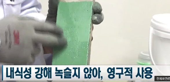무기화합물(세라믹)의 뉴스 이미지