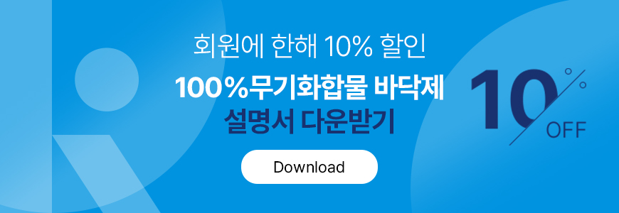 메뉴얼 배너 모바일