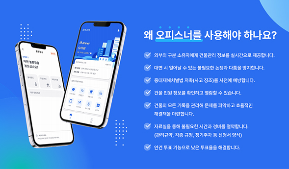 정부지원사업 우선 배정